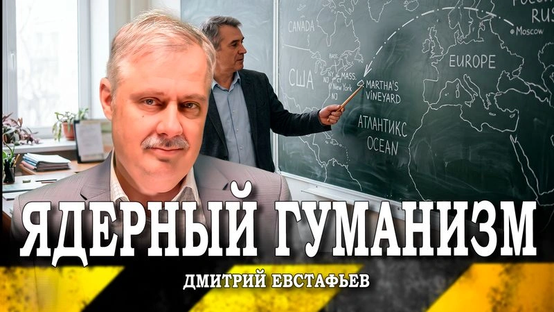 В пространстве безопасности или, Как идти по лестнице ядерной эскалации