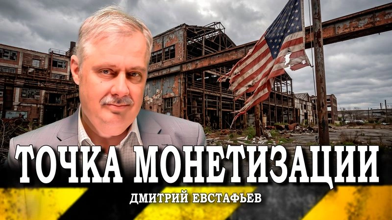 Топливный заговор, или Где находится национальный суверенитет