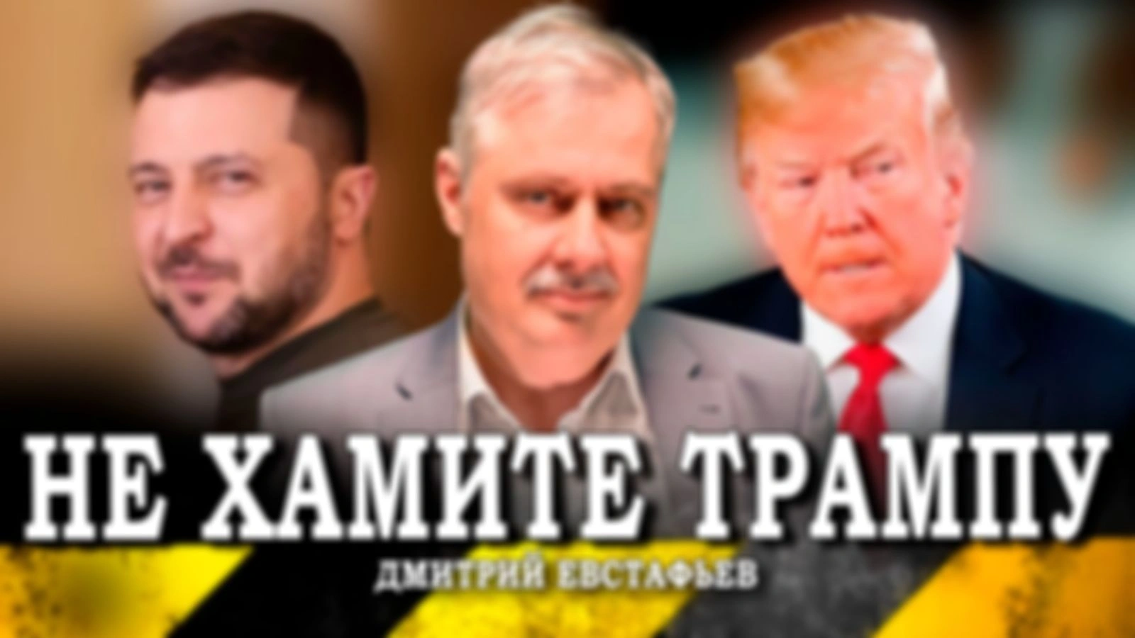 Диктатура мелких лавочников, или Как прикинуться крупным политиком