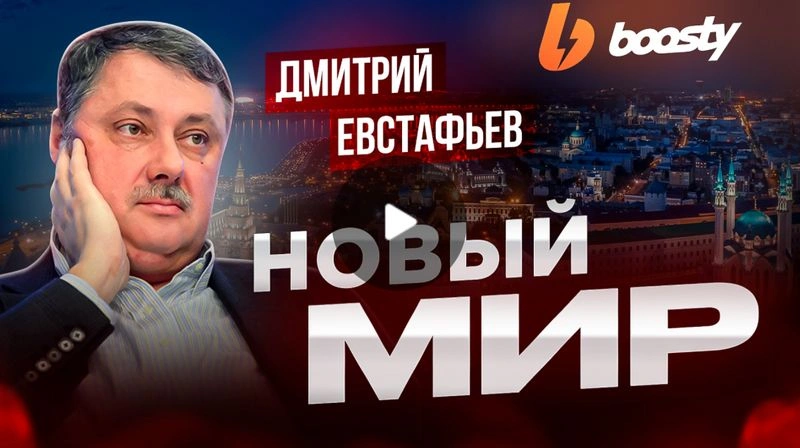 Прорастание нового мира — это случилось в Казани