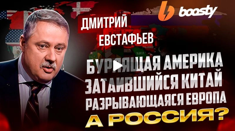 Портрет современного мира