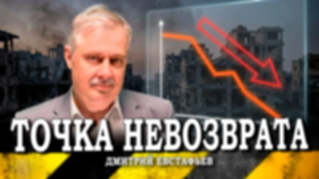 Перспективы выживания, или Кто будет биться за страну