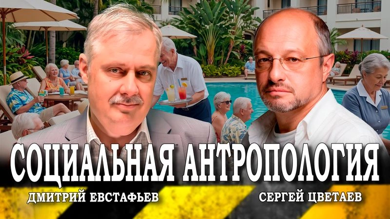 Страх перед будущим, или Как не расслабиться до состояния сахарной ваты