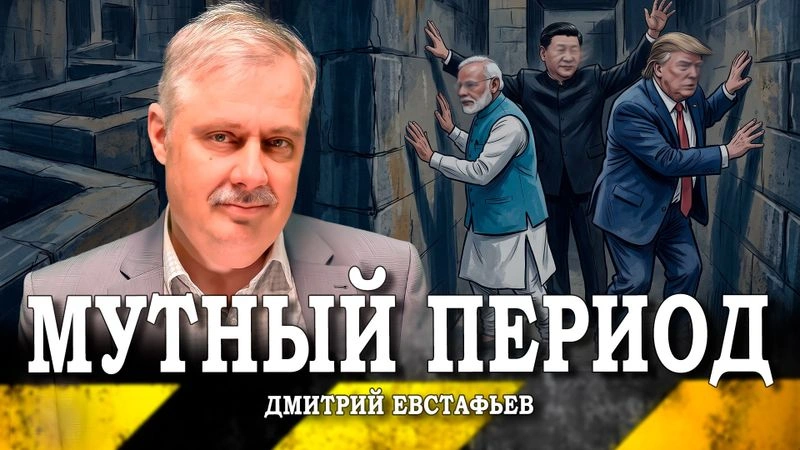 Решения не приняты, или Что координирует Китай