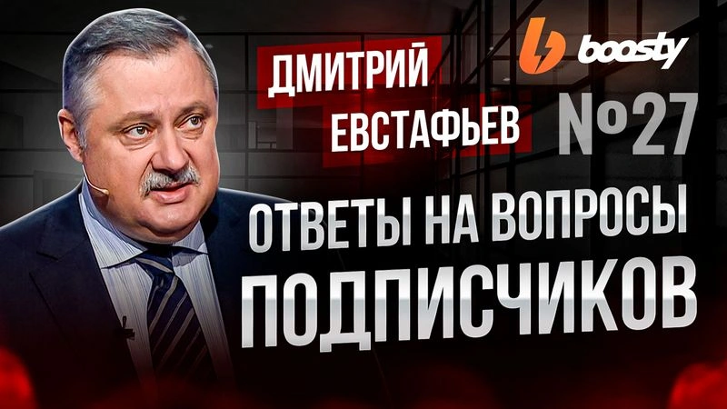Ответы на вопросы подписчиков | Выпуск № 27