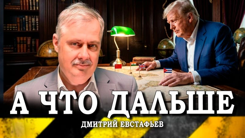 Задача — не потерять темп, или Где будет новый кризисный узел