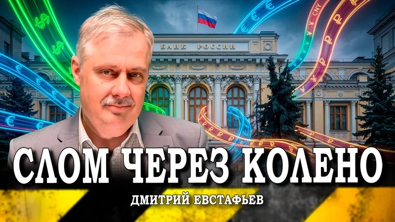 Расклад поменялся, или Кто делает ставку на раскачку