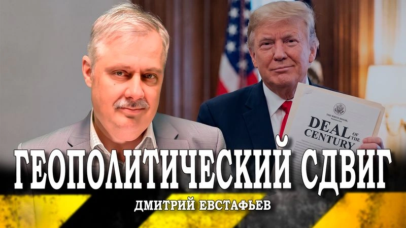 Имитация большой сделки, или Почему Запад начал говорить об урегулировании