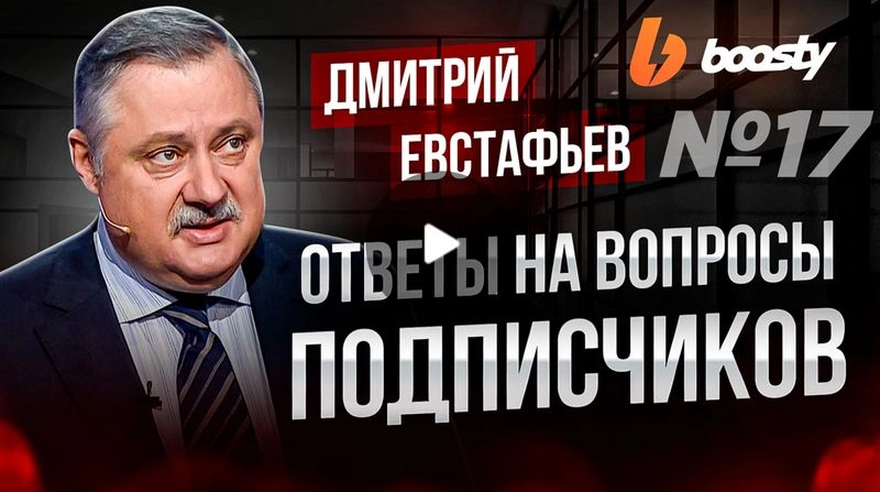 Ответы на вопросы подписчиков | Выпуск № 18