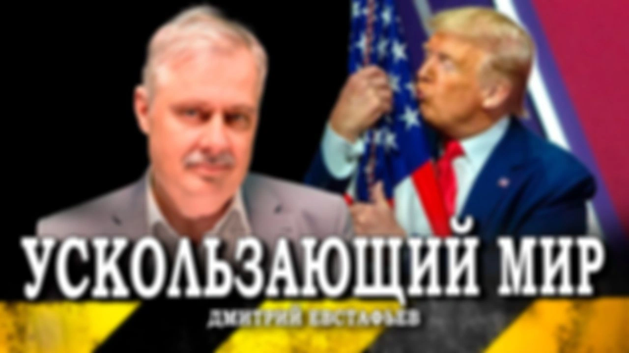 Структура исторического момента, или История одного танкера