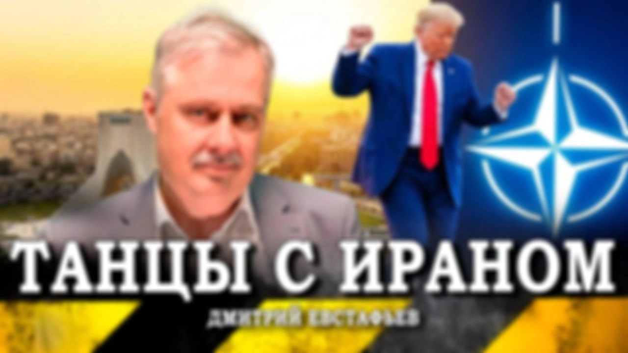 Иранский гвоздь в проект «НАТО», или О чём будут переговоры в Женеве