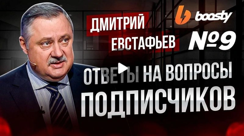 Ответы на вопросы подписчиков | Выпуск № 9