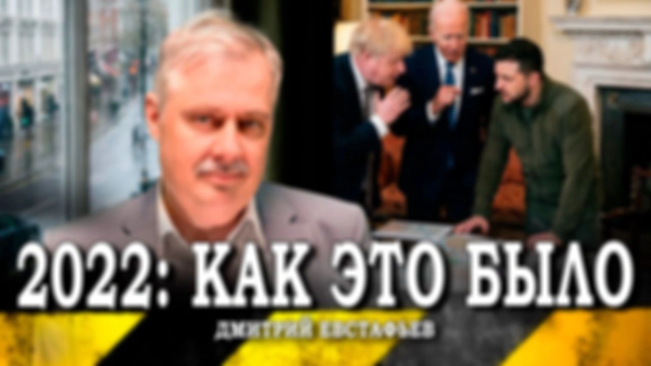 Опасные заблуждения, или Где находится управляющий центр Европы