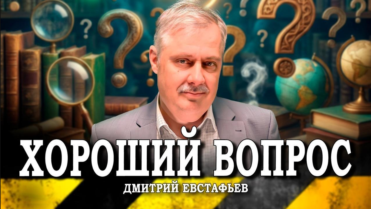 Вопросы подписчиков
