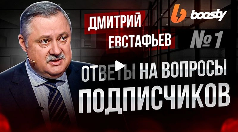Ответы на вопросы подписчиков | Выпуск № 1