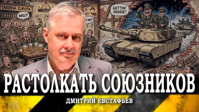 Концерты в британском посольстве, или Против кого будут дружить США и Китай