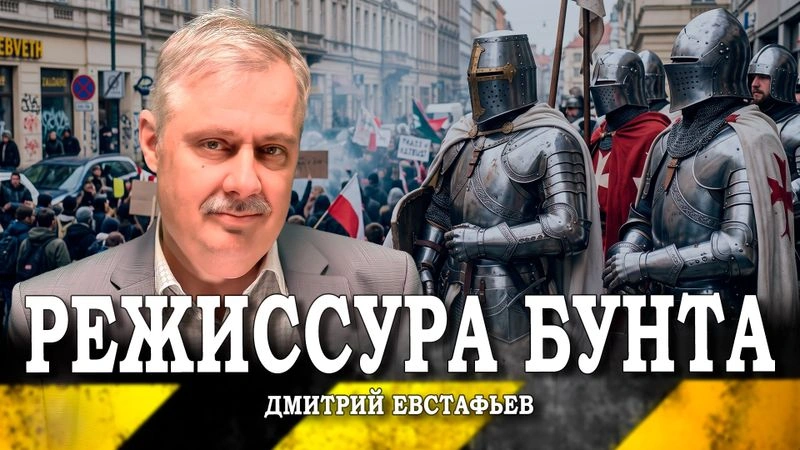Финансовый схематоз, или Чего ждёт Ватикан