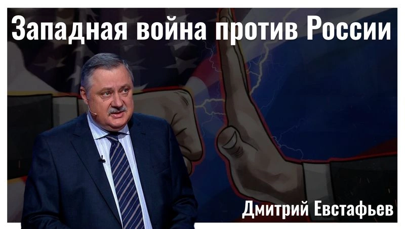Переход к прямой войне Запада с Россией
