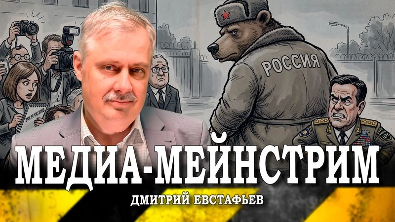 «Третья» партия, или Когда против нас начинают работать профессионалы