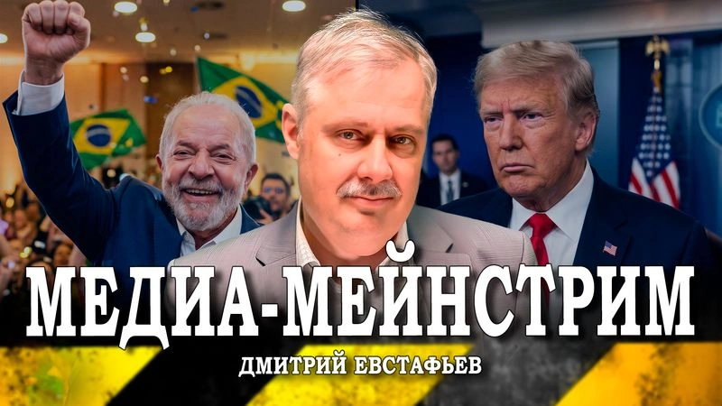 Пощёчина Трампу, или Под кого расчищают переговорное пространство