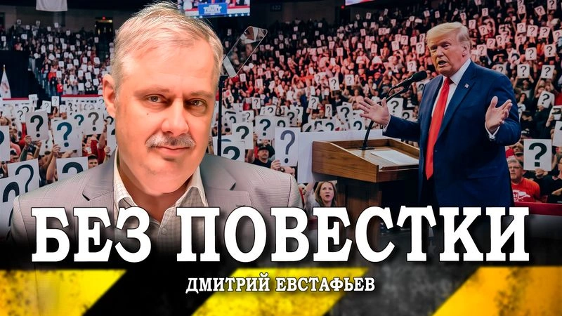 Третьей партии не будет, или Как США утратили самодостаточность