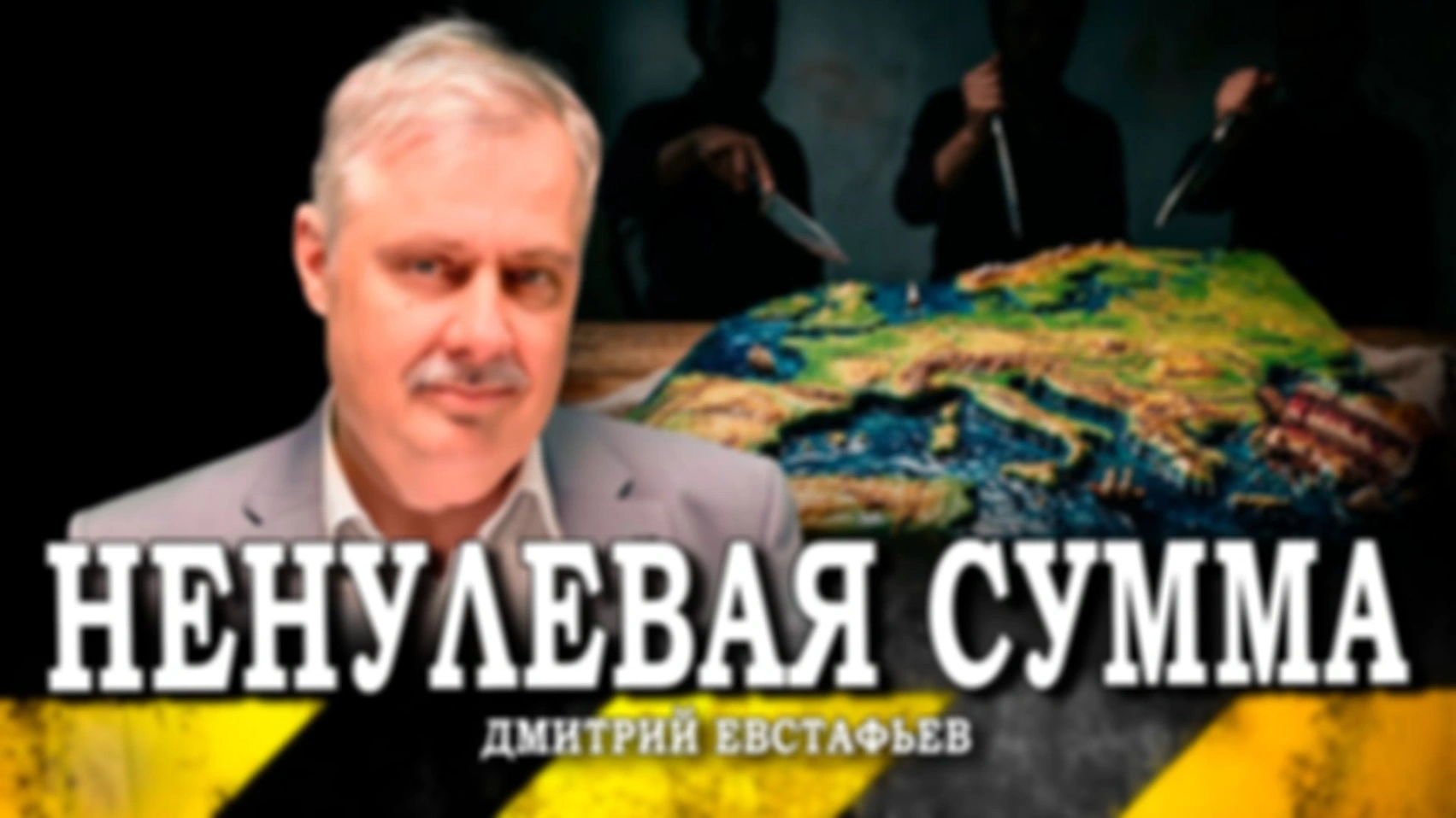 Какая Европа главнее, или Кто будет торговать в средиземноморье