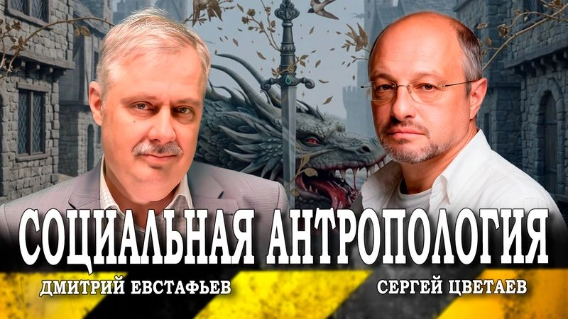 На плечах гигантов, или Как не проглядеть дракона
