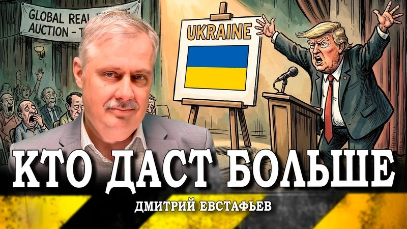В поисках точки невозврата, или Сколько стоит актив «Украина»