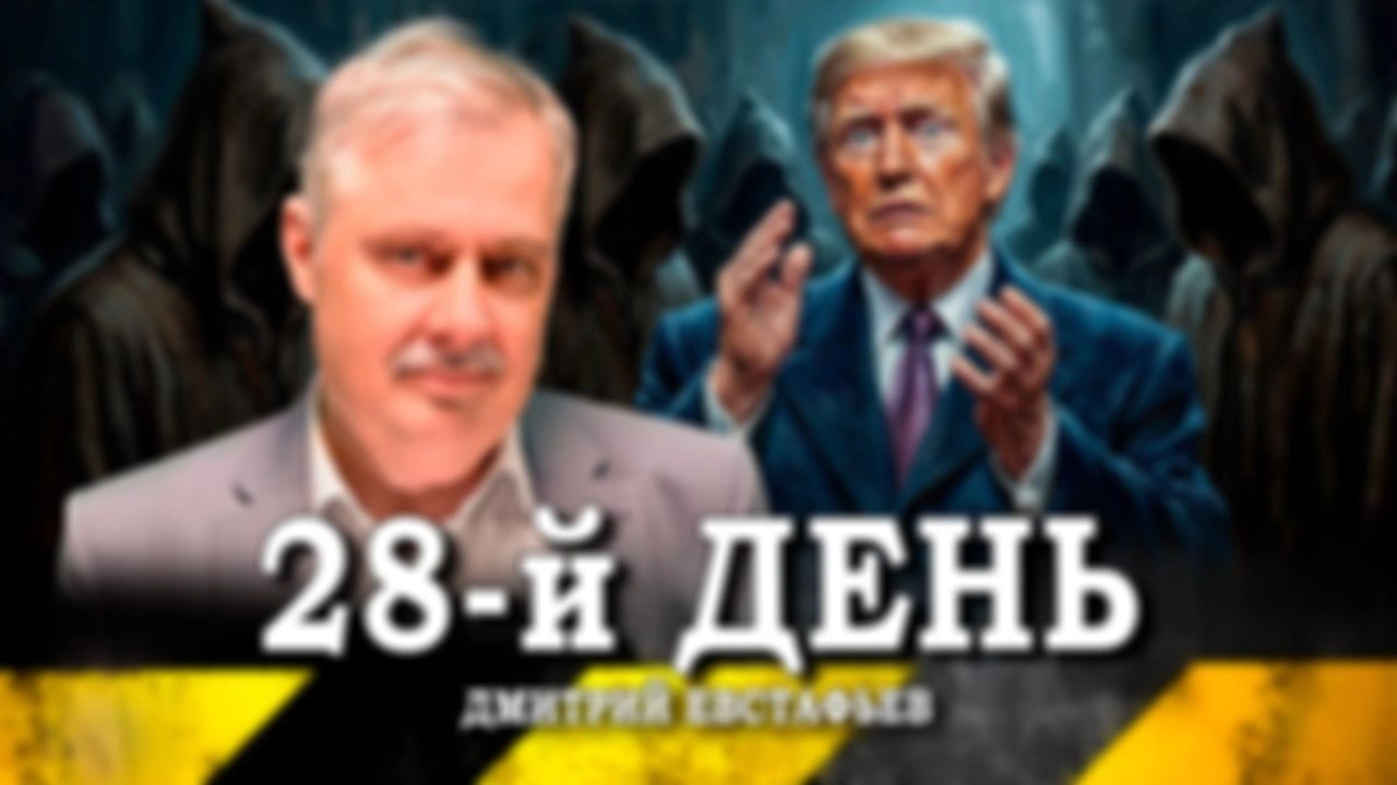 Мир буйных личностей и тихих тенденций, или Кто хочет снести Дональда Трампа