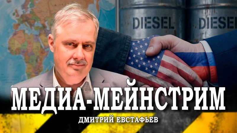 Китайские флуктуации, или Как Трамп кинул Зеленского