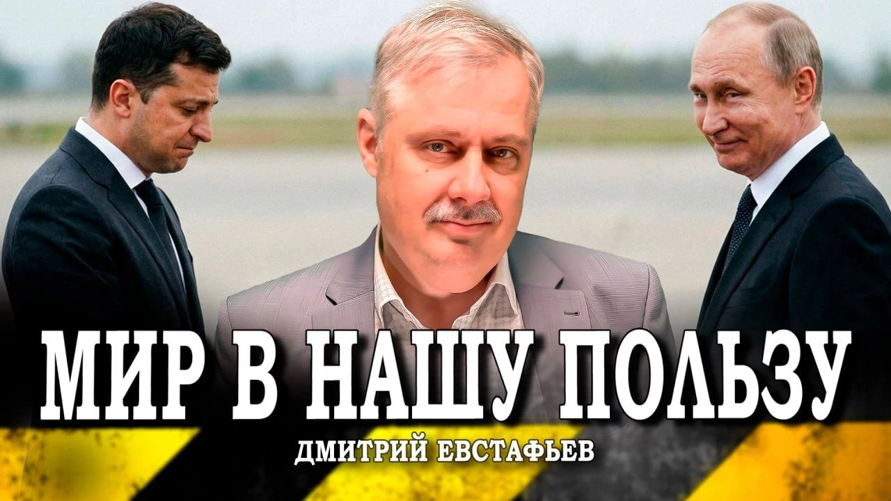Пространство бездельников, или Стоит ли Кривой Рог жизни русских солдат