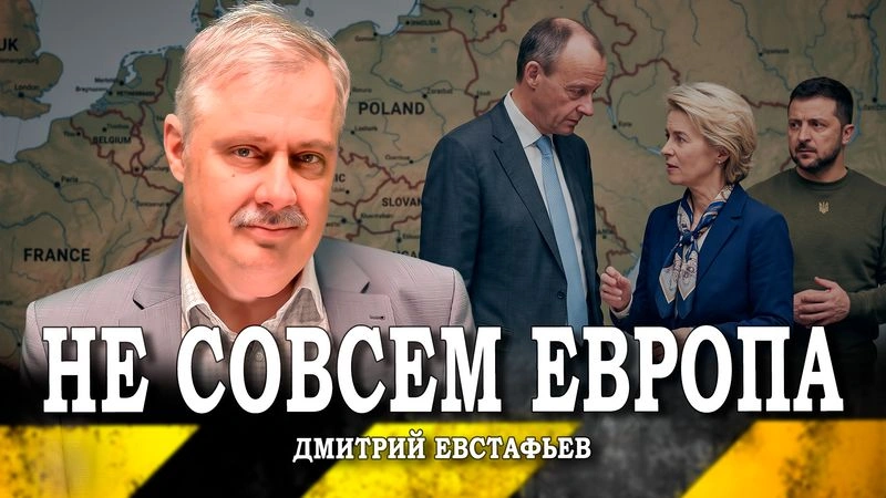 Борьба за фокус развития, или Куда пропал Трамп