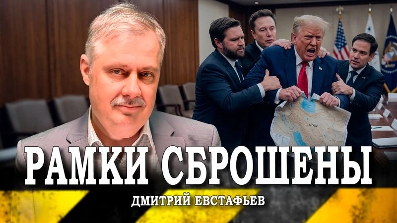 Идеи против кризиса, или Кто станет архитектором новой Евроатлантики