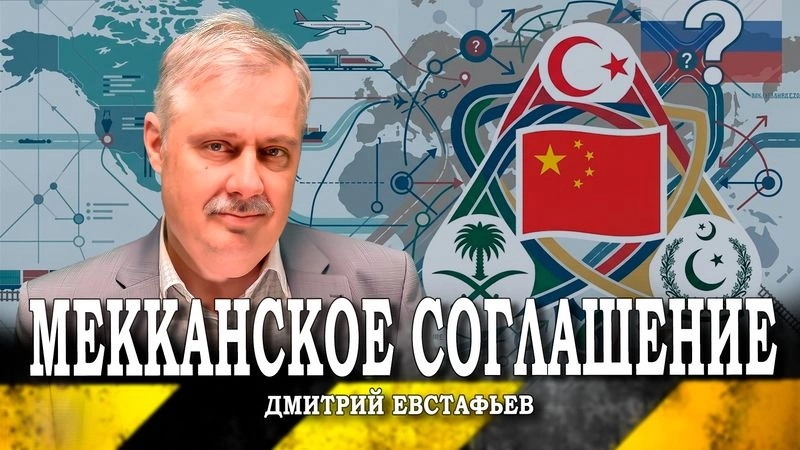 Новая геоэкономика Китая, или Как география диктует политику
