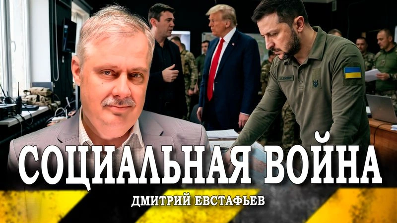 Англо-американские игры, или Кто управляет стратегическими операциями Киева