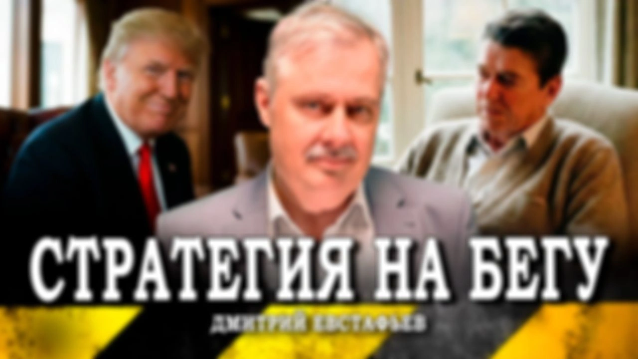 Контрреволюция Трампа, или Про что был собака Рейган