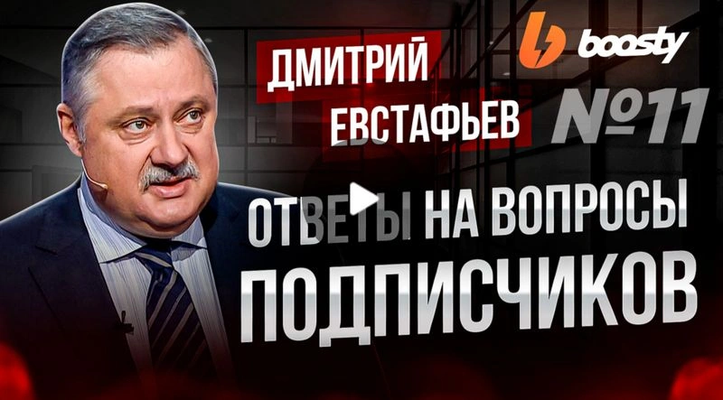 Ответы на вопросы подписчиков | Выпуск № 11