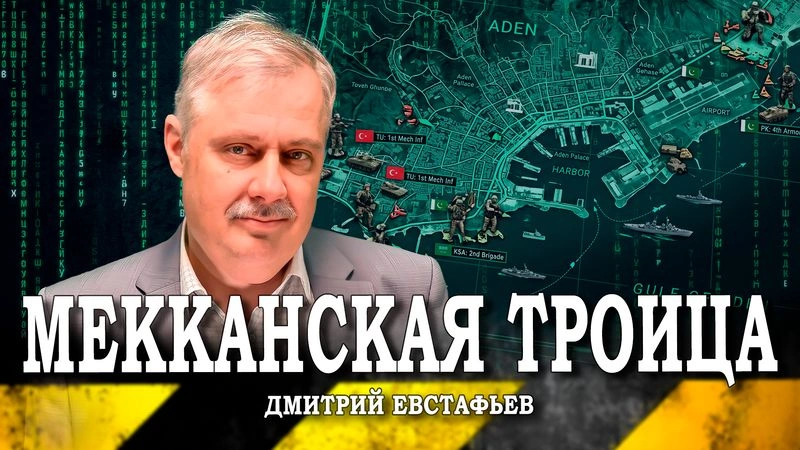 Аденский котел, или Сколько сегодня стоит гонка ИИ-вооружений