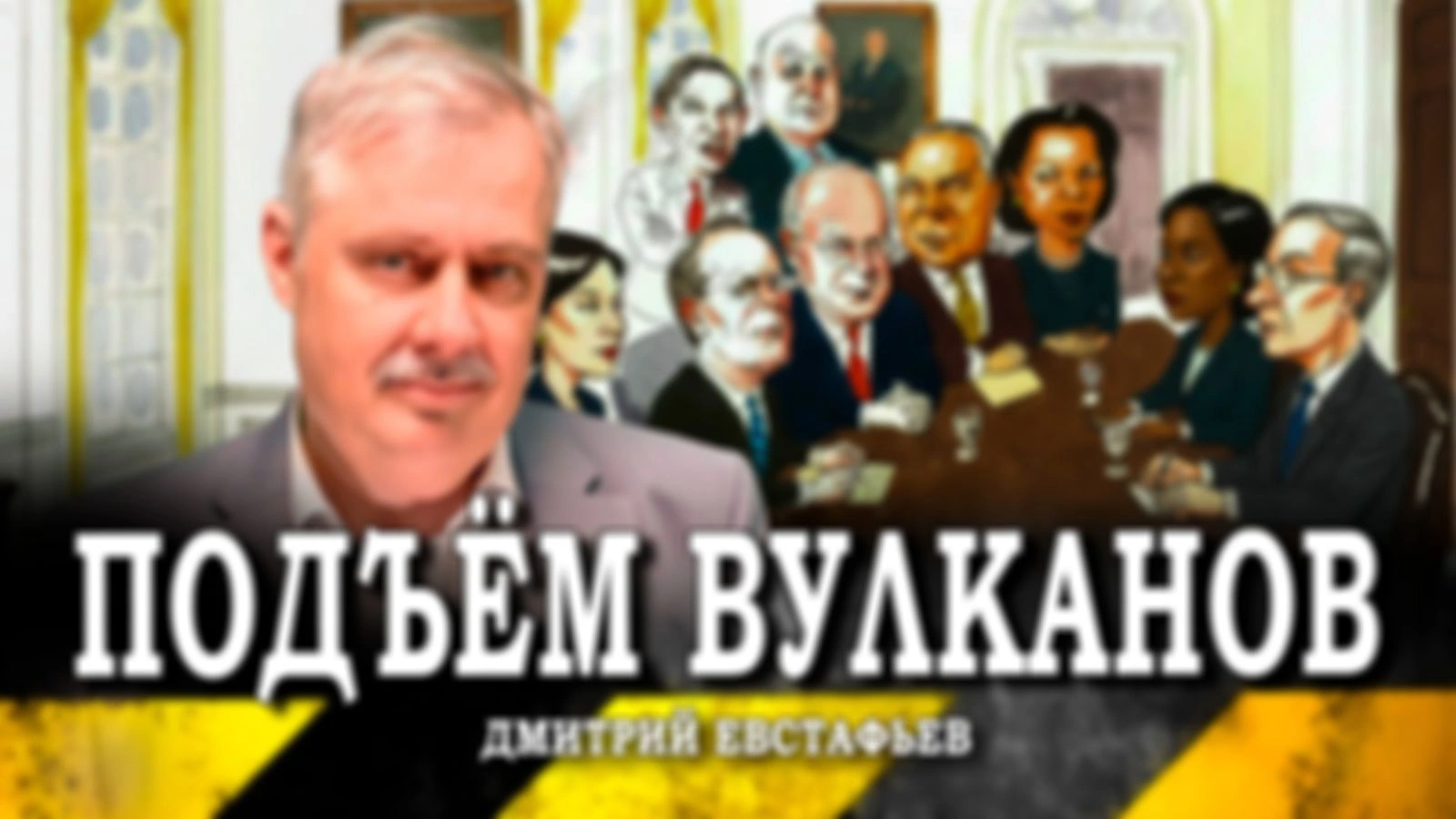 Бессмертный Трамп, или Как работает политический Вашингтон в период кризиса
