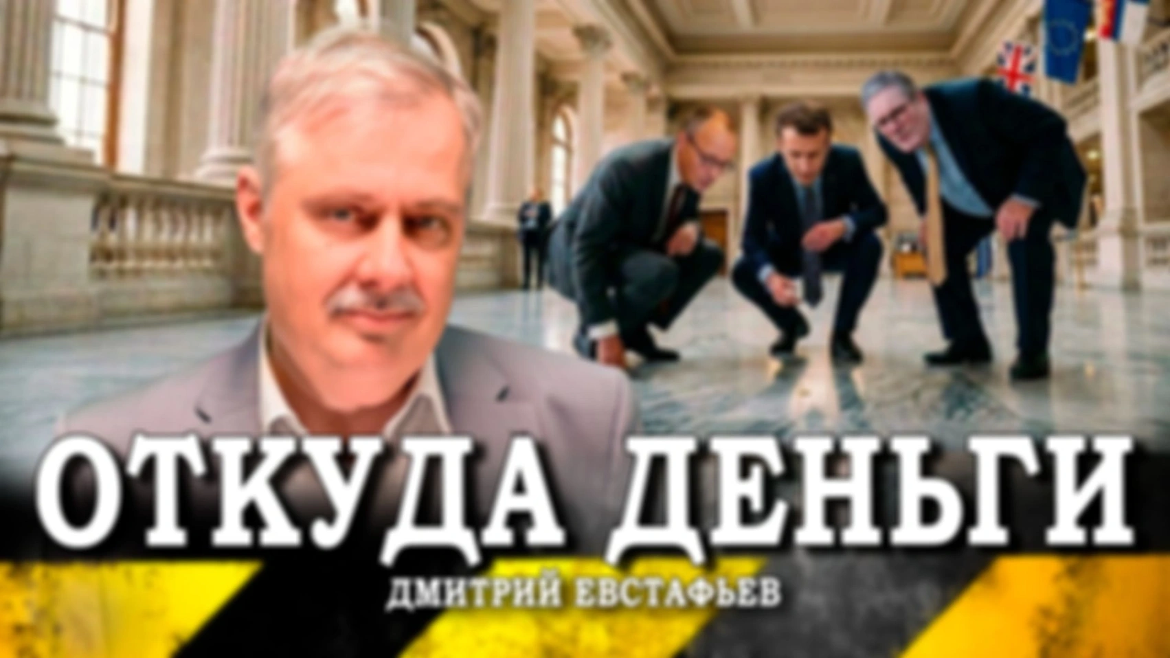 К чему готовится Европа, или Как американцев выталкивают из Средиземноморья