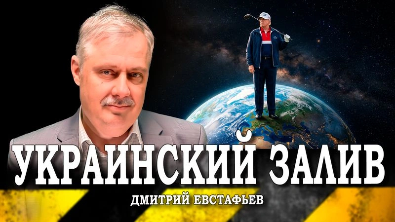 Плановая эскалация в Персидском заливе, или Почему Израиль дистанцировался от войны Трампа
