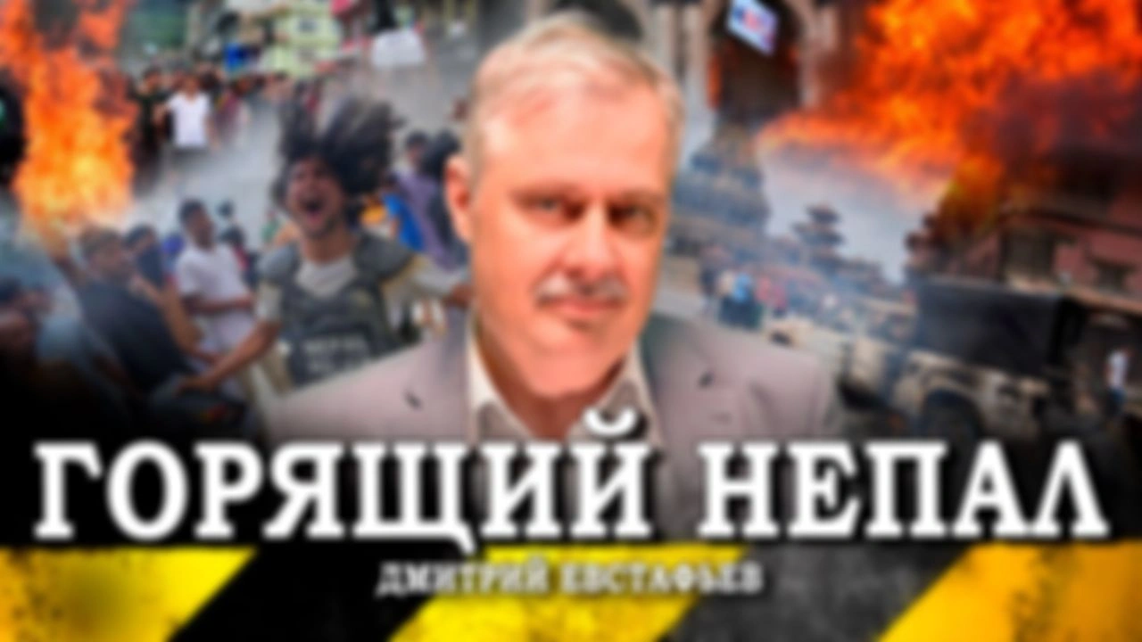 Технология хаотизации, или В чём особенность цветных революций третьего поколения