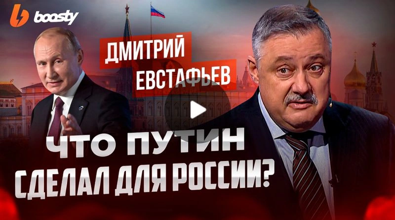 Взгляды на глобальные вызовы: от Путина до Ближнего Востока