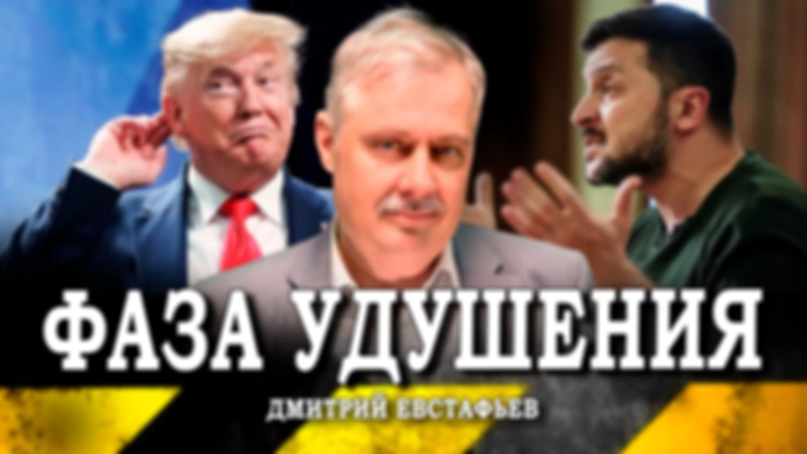 Элементарно, Ватсон, или Любимая британская игра