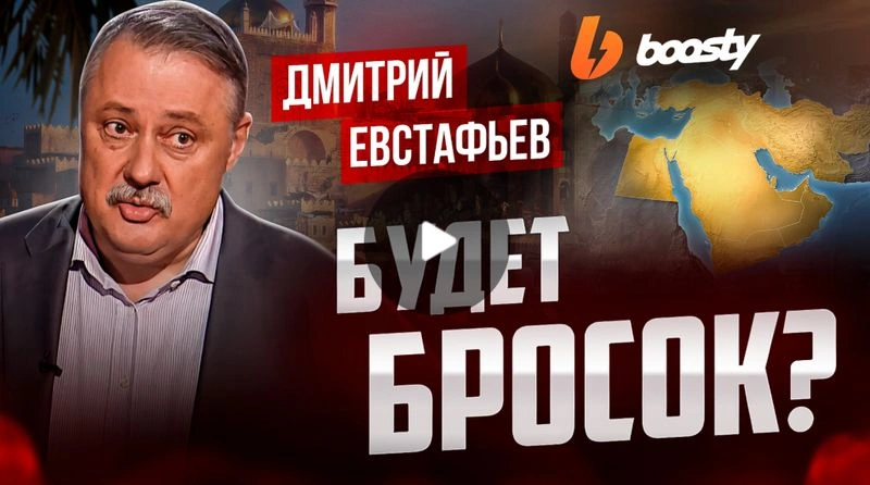 Почему США и Британцы оказались по разные стороны баррикад?