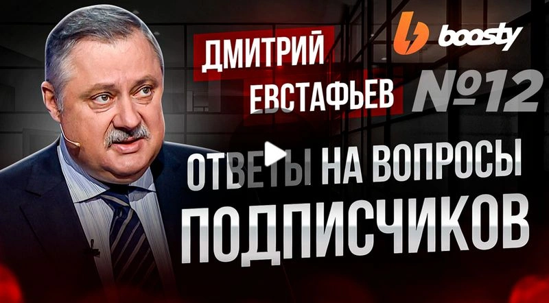 Ответы на вопросы подписчиков | Выпуск № 12