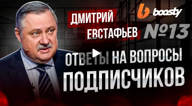 Ответы на вопросы подписчиков | Выпуск № 13