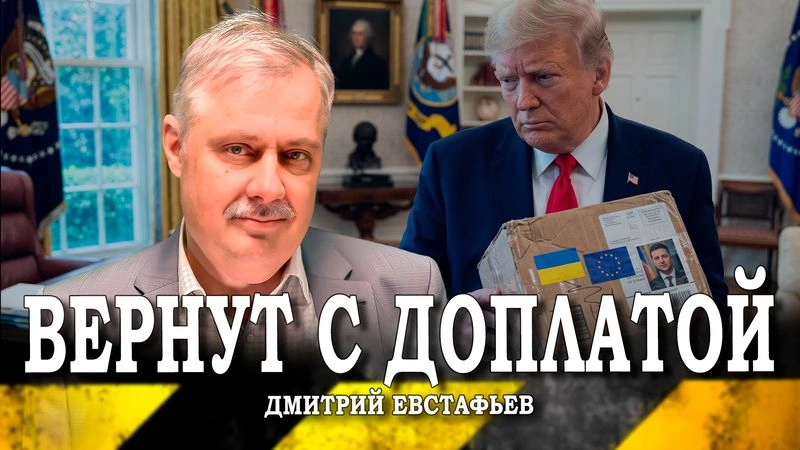 Демонополизация IT-сферы, или Кто и кому продал Украину