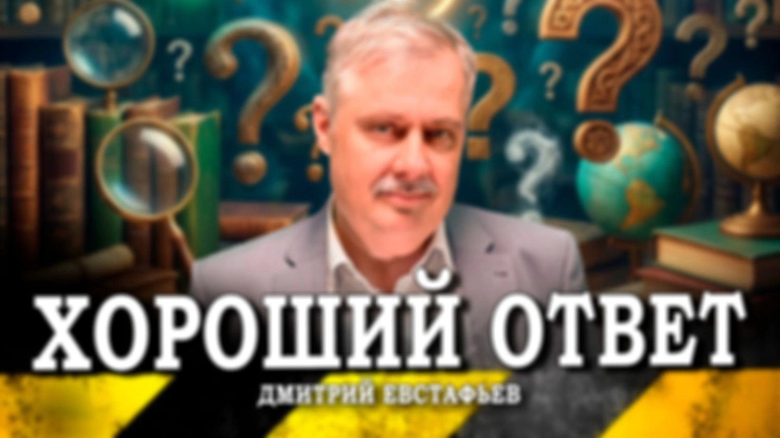Про Ватикан и всех-всех-всех, или Почему плацдарм дороже актива