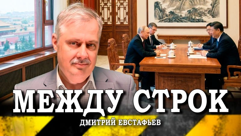 По итогам переговоров, или Что могло остаться в закрытой части